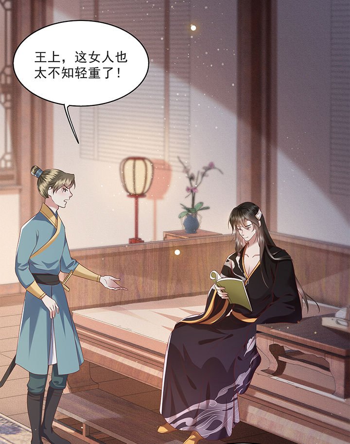 第38章：今晚你在劫难逃！