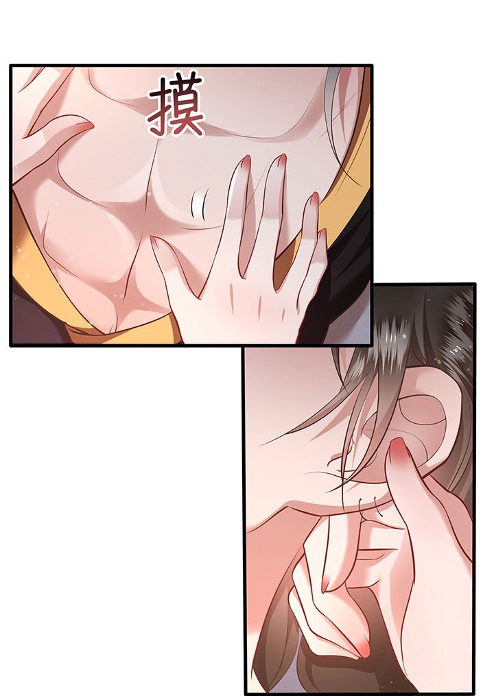 第38章：今晚你在劫难逃！