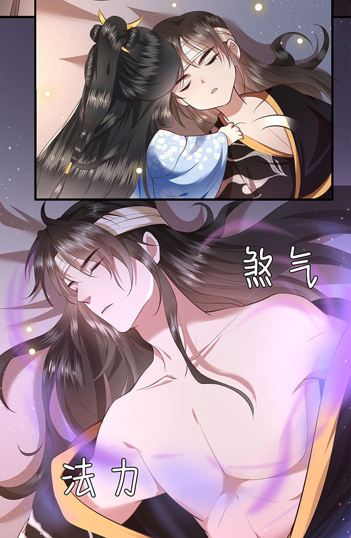 第38章：今晚你在劫难逃！