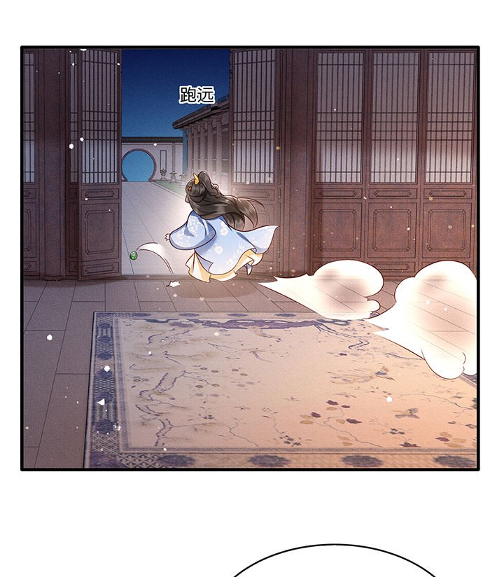 第38章：今晚你在劫难逃！