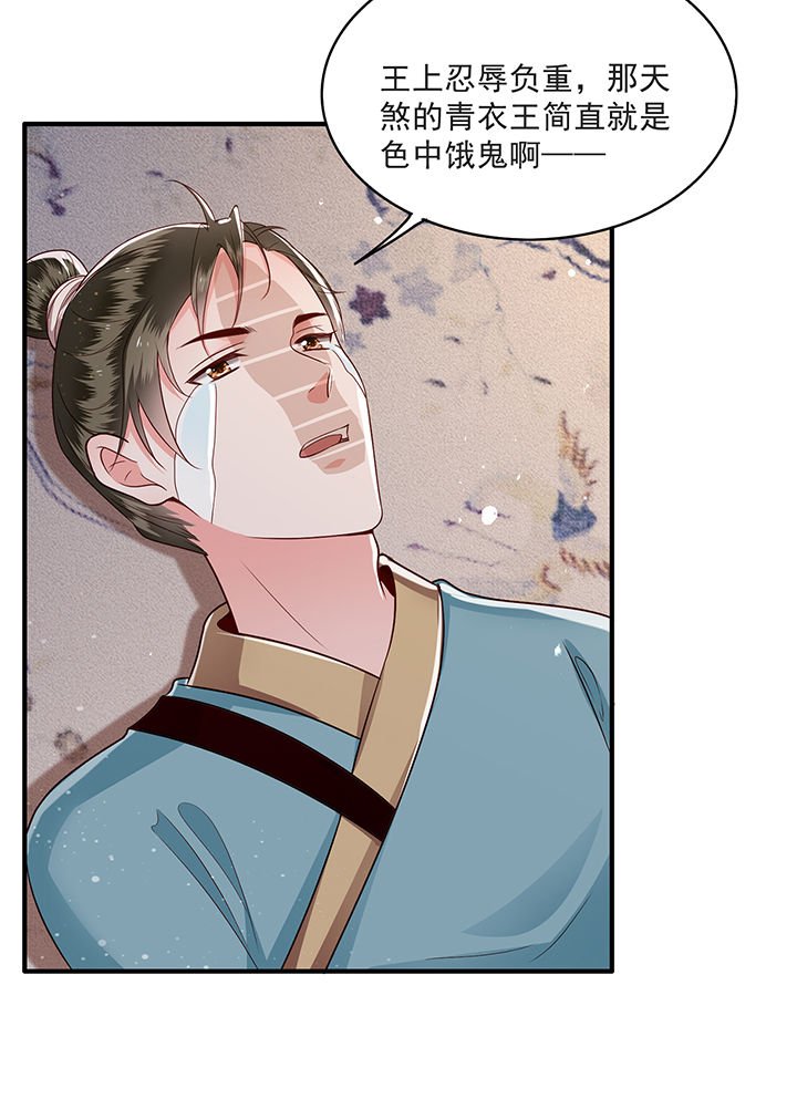 第38章：今晚你在劫难逃！