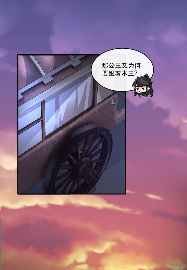 第39章：她不配，难道你配？