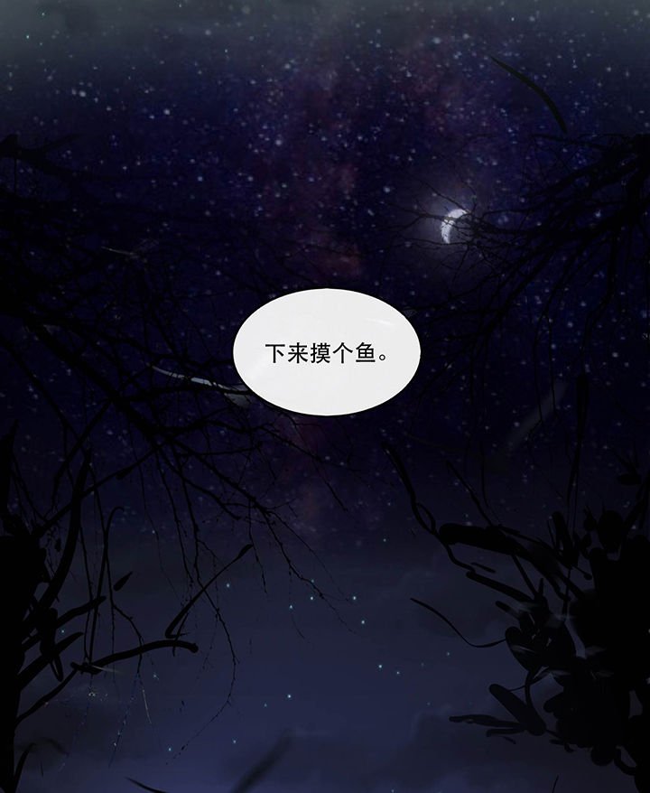 第39章：她不配，难道你配？
