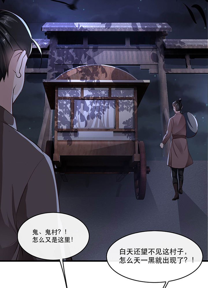 第39章：她不配，难道你配？