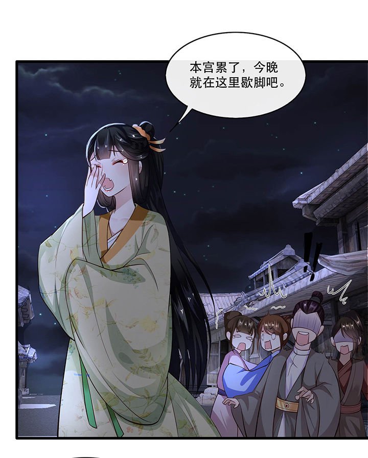 第39章：她不配，难道你配？