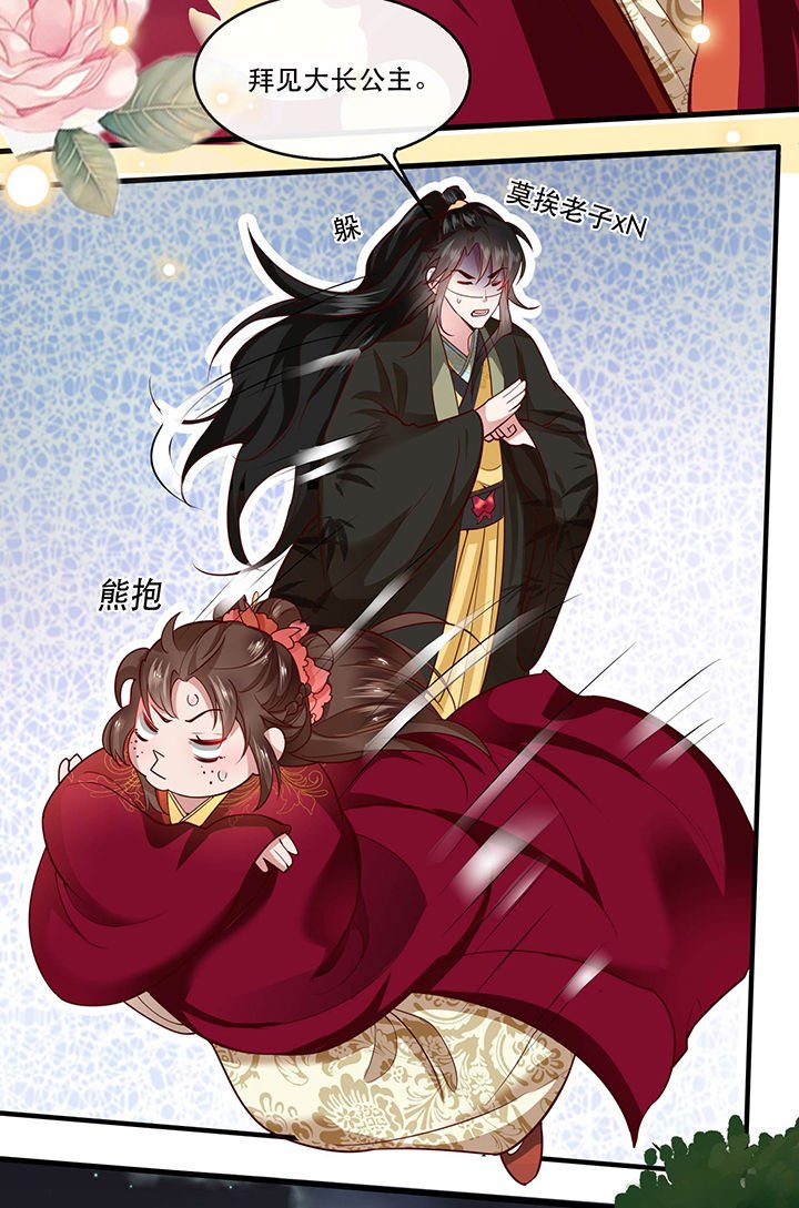 第39章：她不配，难道你配？