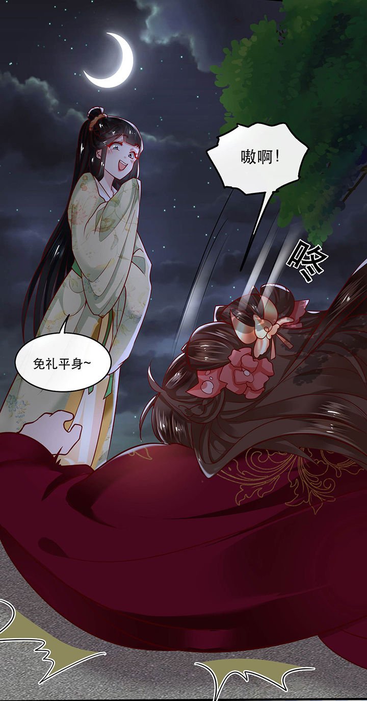 第39章：她不配，难道你配？