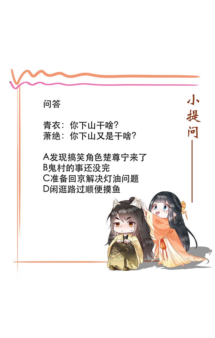 第39章：她不配，难道你配？