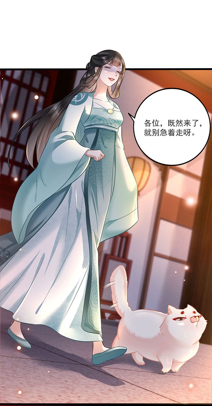 第4章：如有违背百鬼缠身
