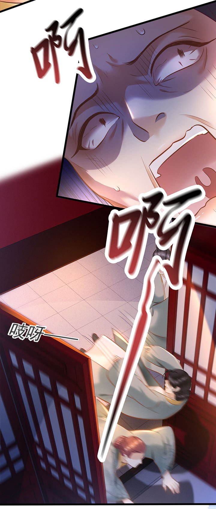 第4章：如有违背百鬼缠身