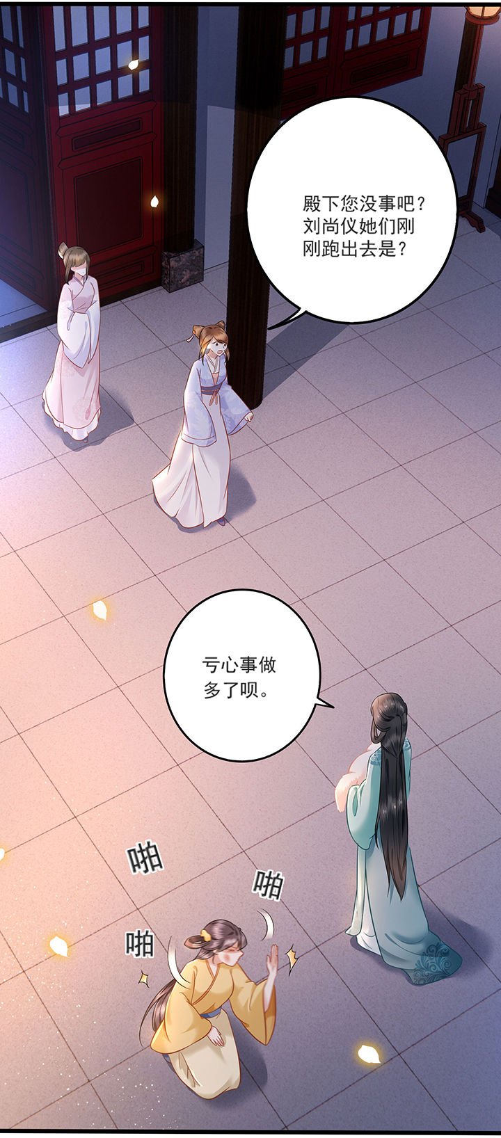 第4章：如有违背百鬼缠身