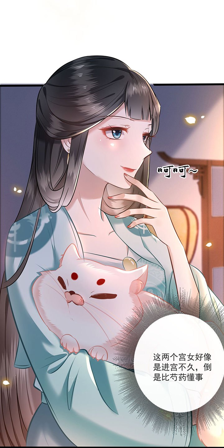 第4章：如有违背百鬼缠身