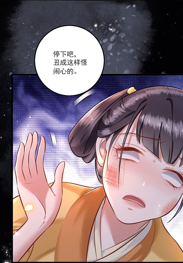第4章：如有违背百鬼缠身