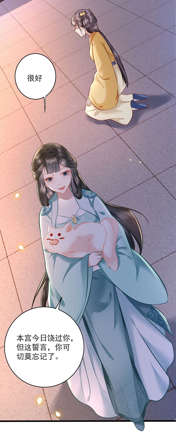 第4章：如有违背百鬼缠身