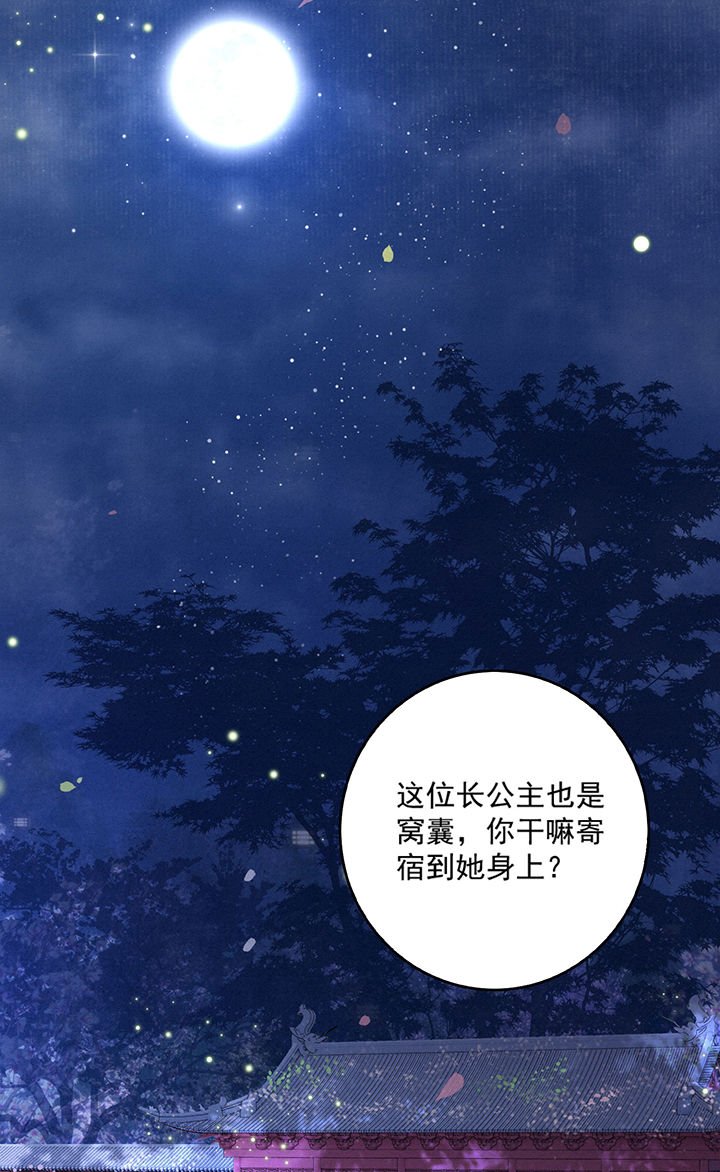 第4章：如有违背百鬼缠身