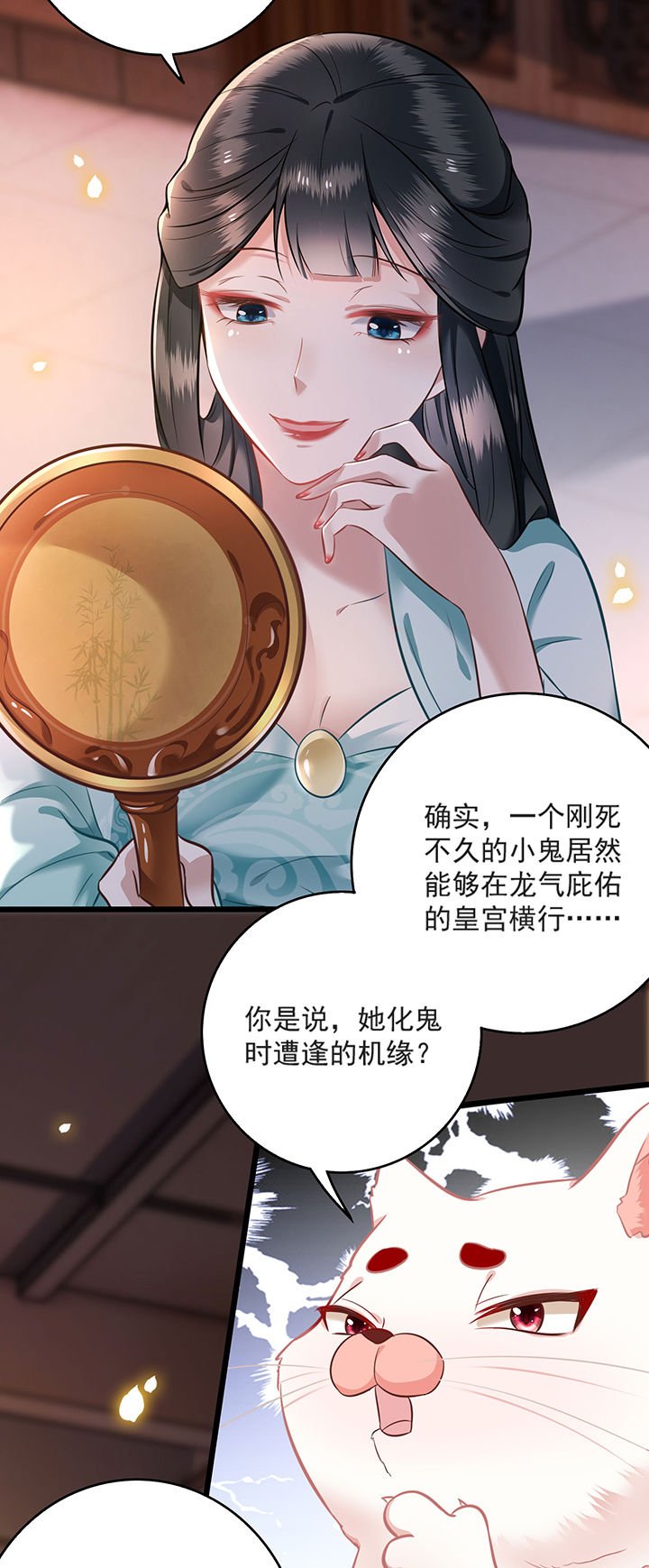 第4章：如有违背百鬼缠身