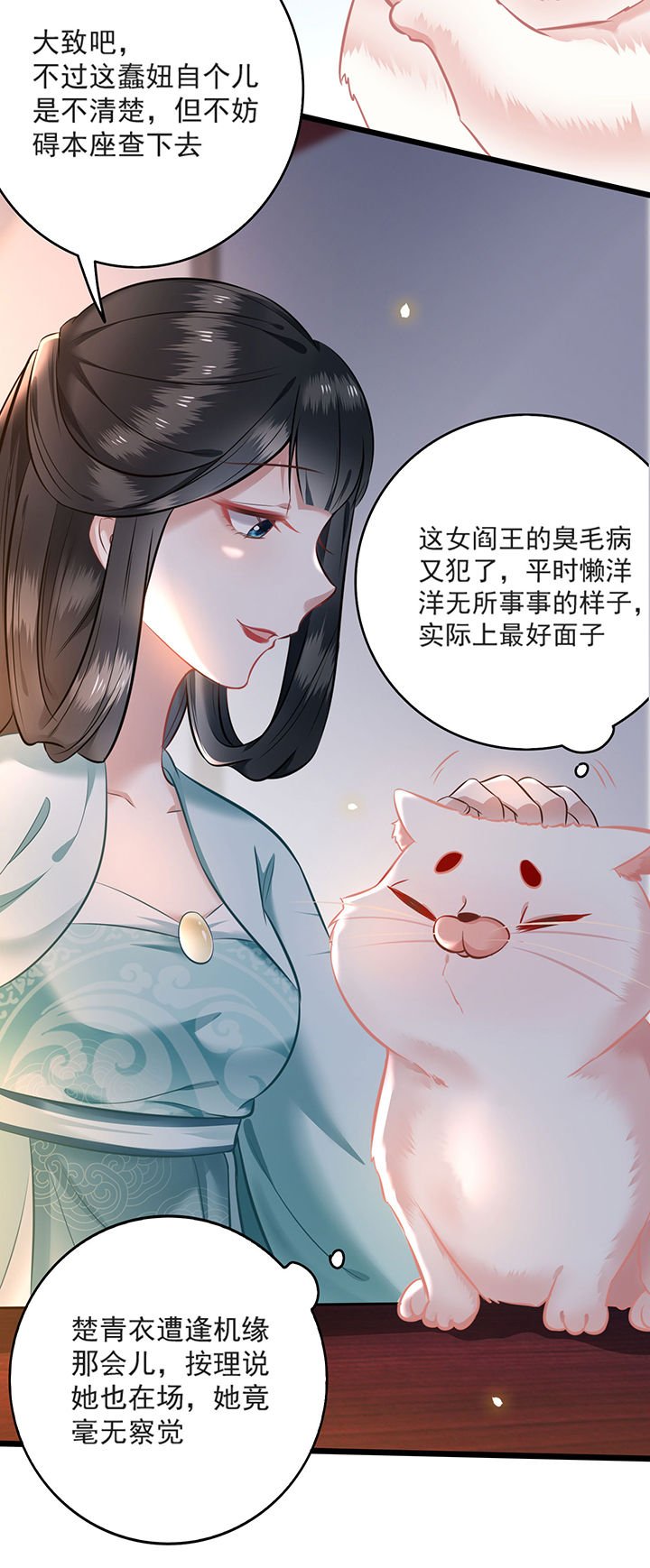 第4章：如有违背百鬼缠身