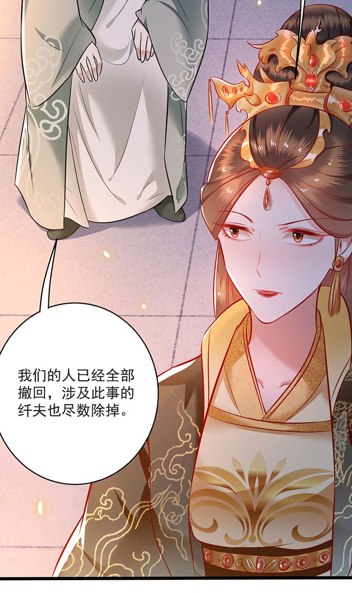 第4章：如有违背百鬼缠身