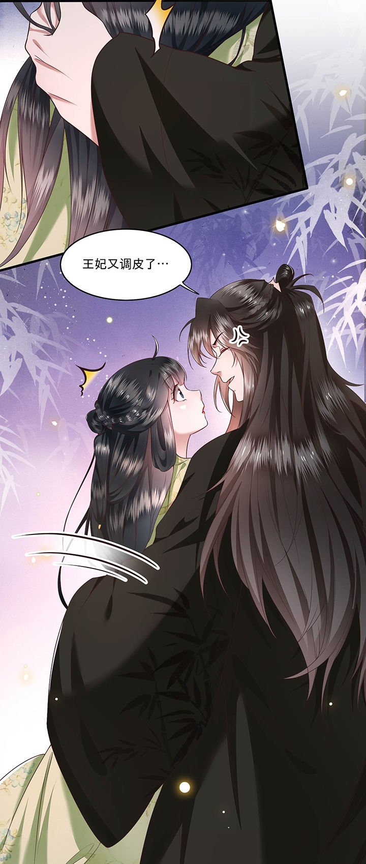 第40章：本宫要去摸鱼了