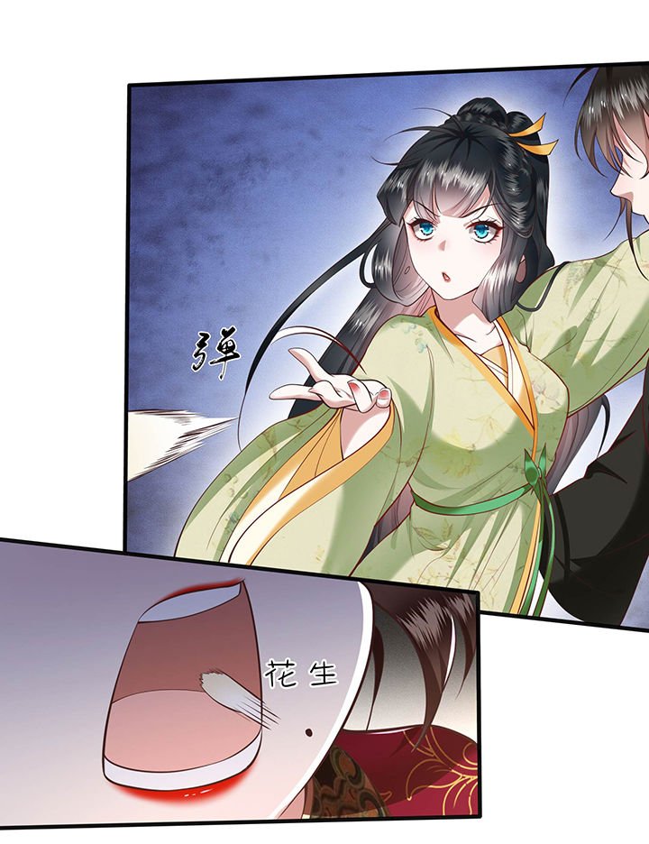 第40章：本宫要去摸鱼了