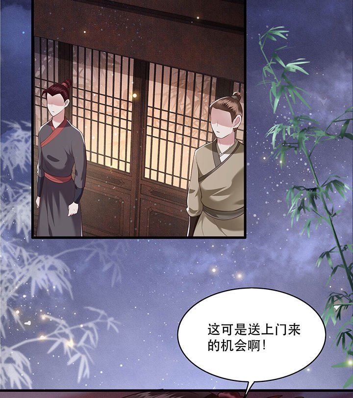 第40章：本宫要去摸鱼了