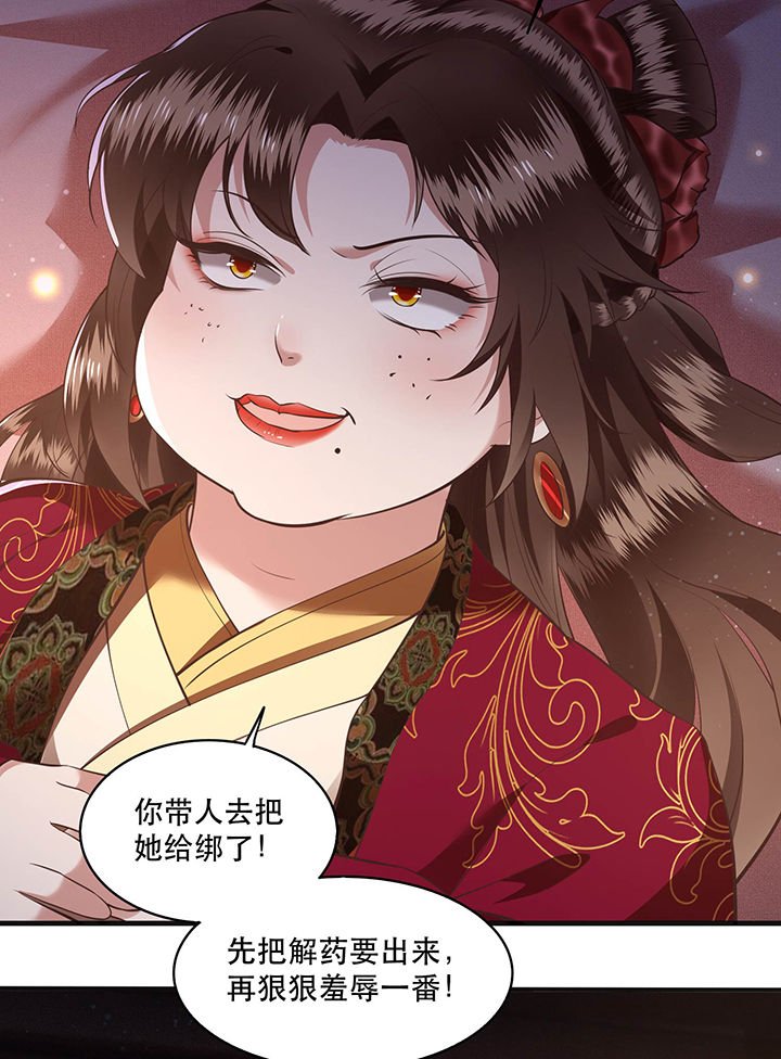 第40章：本宫要去摸鱼了