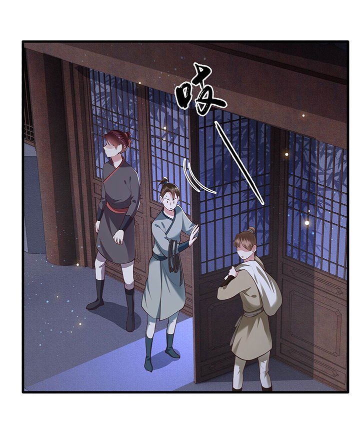 第40章：本宫要去摸鱼了