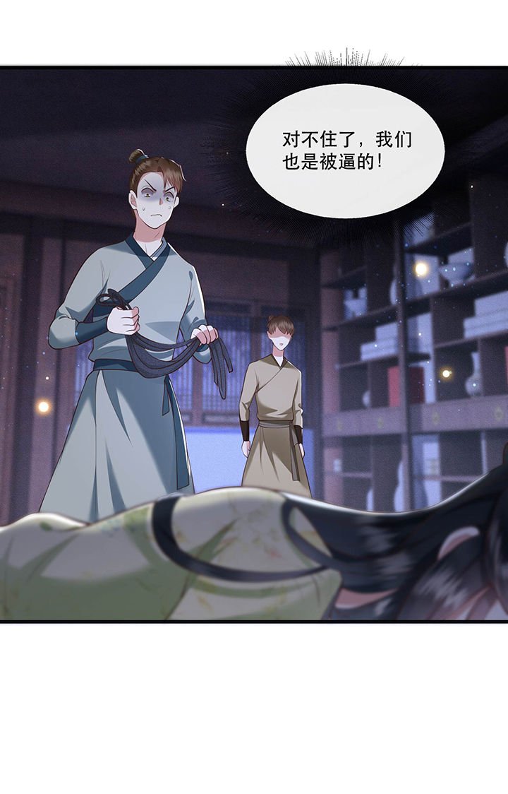 第40章：本宫要去摸鱼了