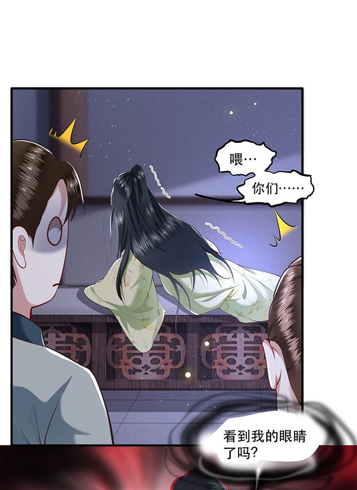 第40章：本宫要去摸鱼了