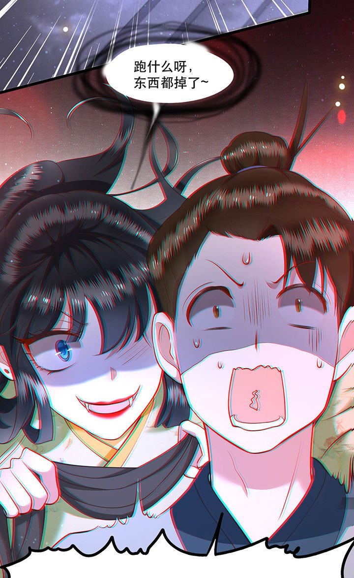 第40章：本宫要去摸鱼了