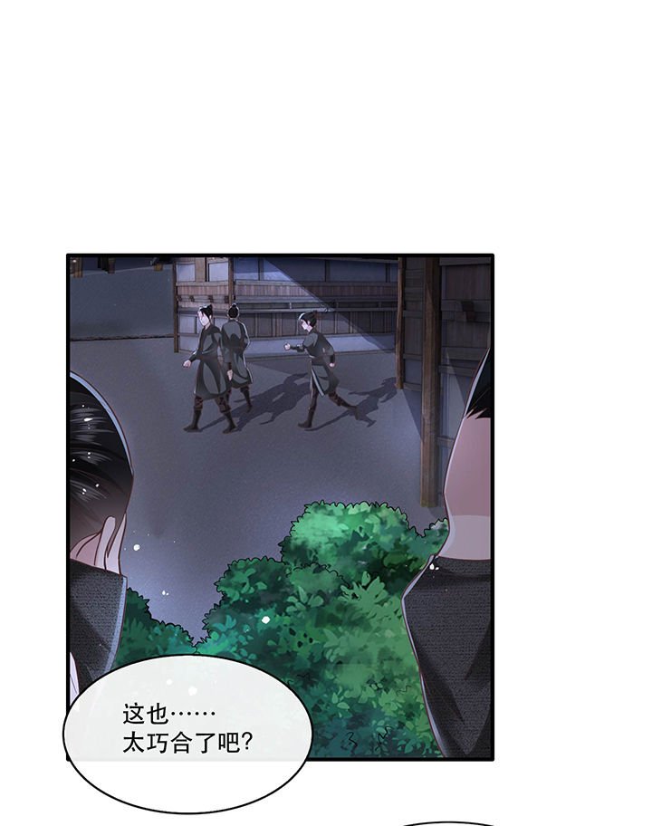 第41章：我是你祖姥姥