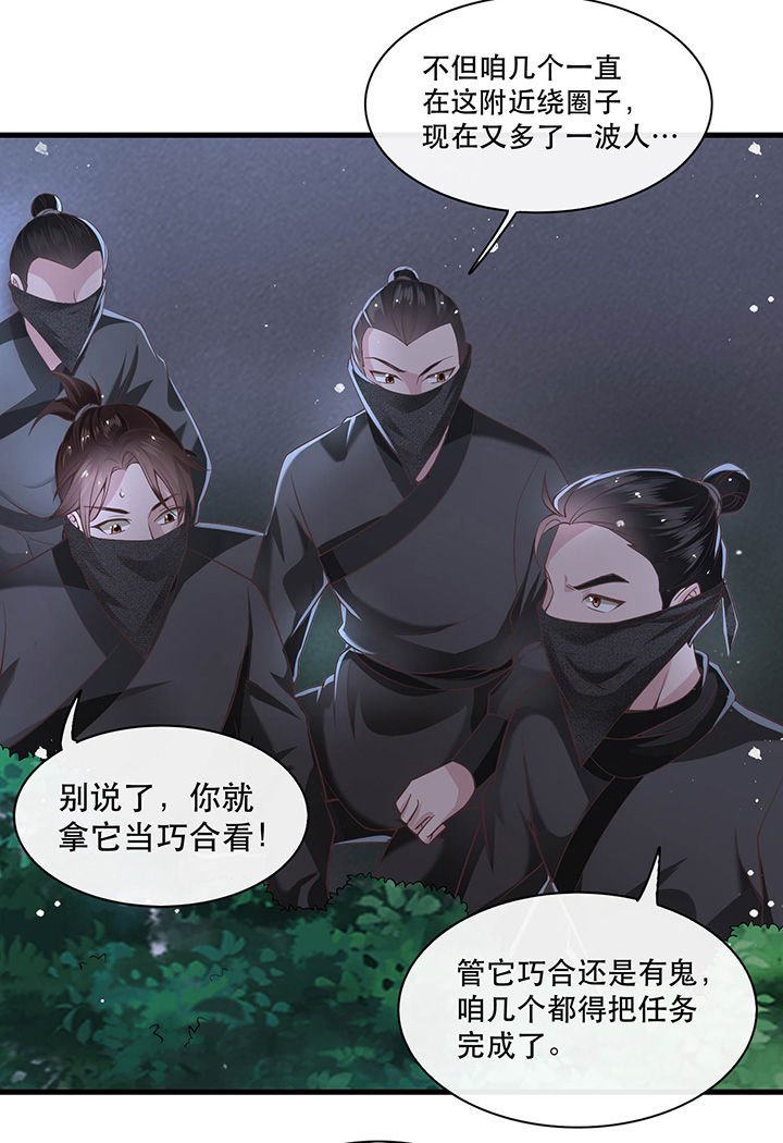 第41章：我是你祖姥姥