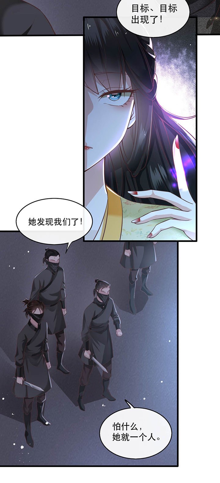 第41章：我是你祖姥姥