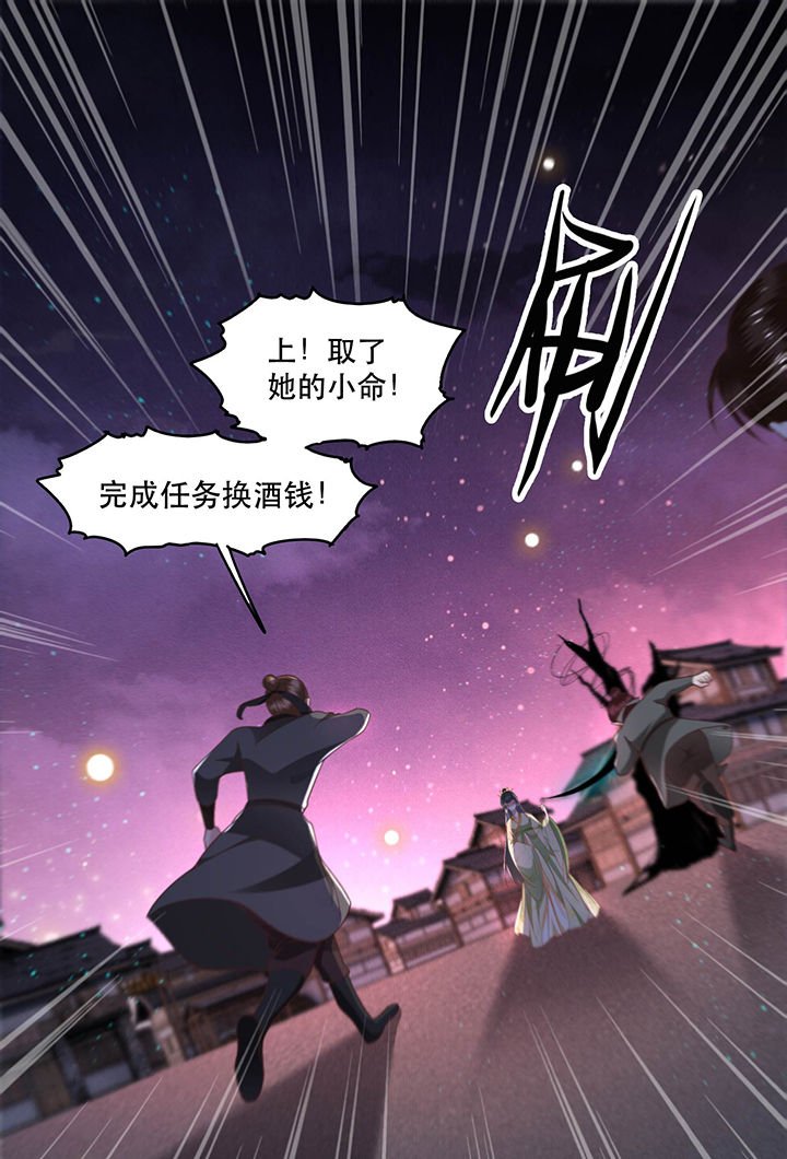 第41章：我是你祖姥姥