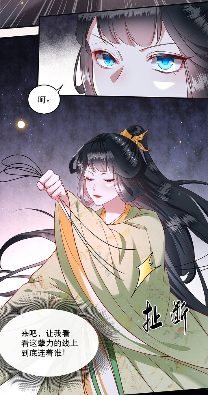第41章：我是你祖姥姥