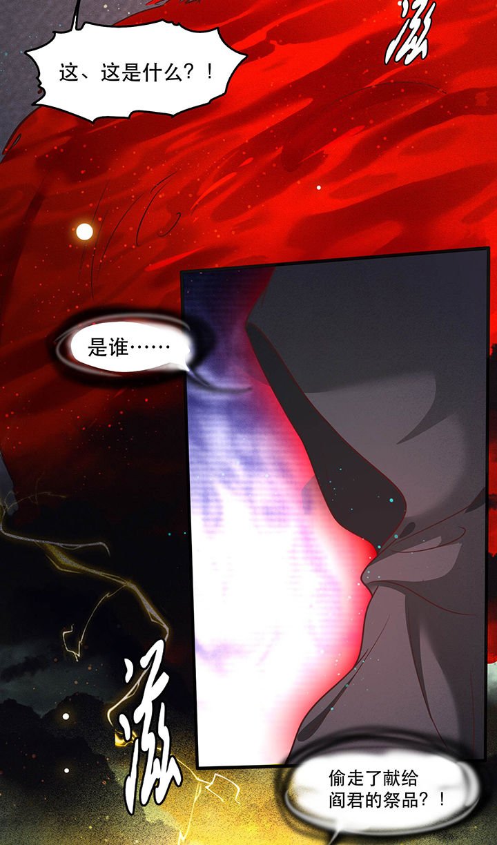 第41章：我是你祖姥姥