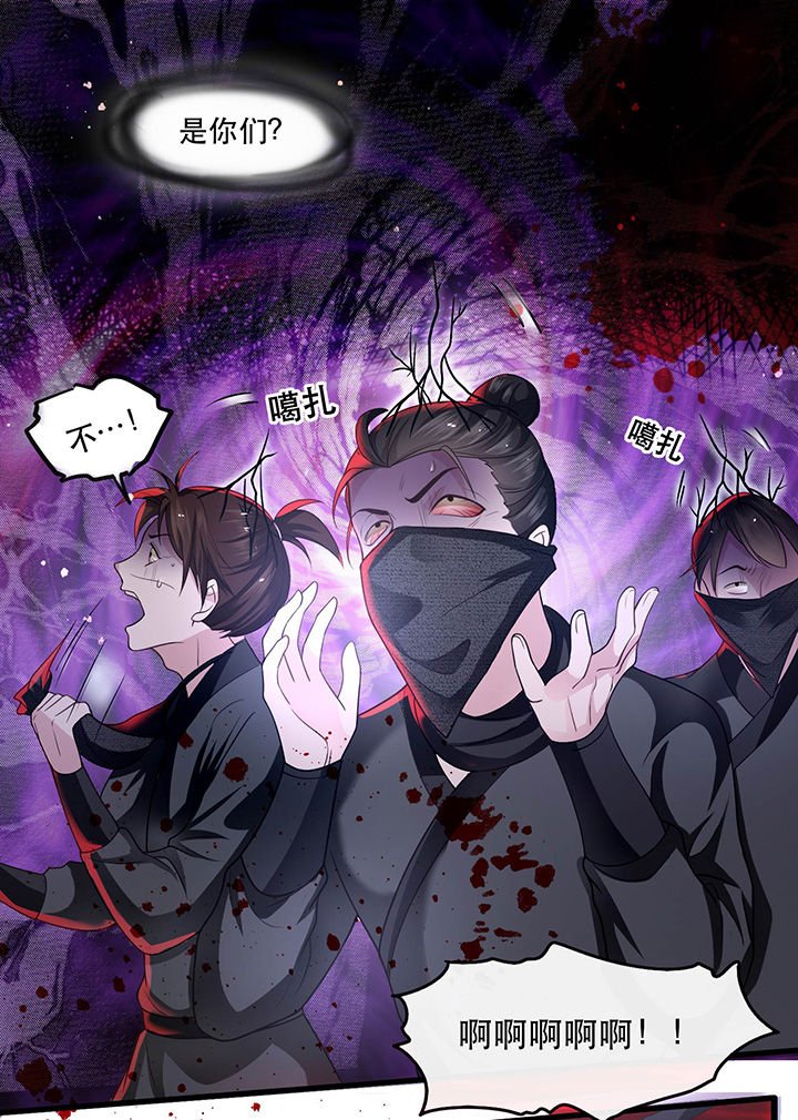 第41章：我是你祖姥姥