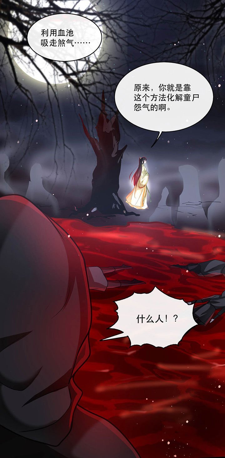 第41章：我是你祖姥姥