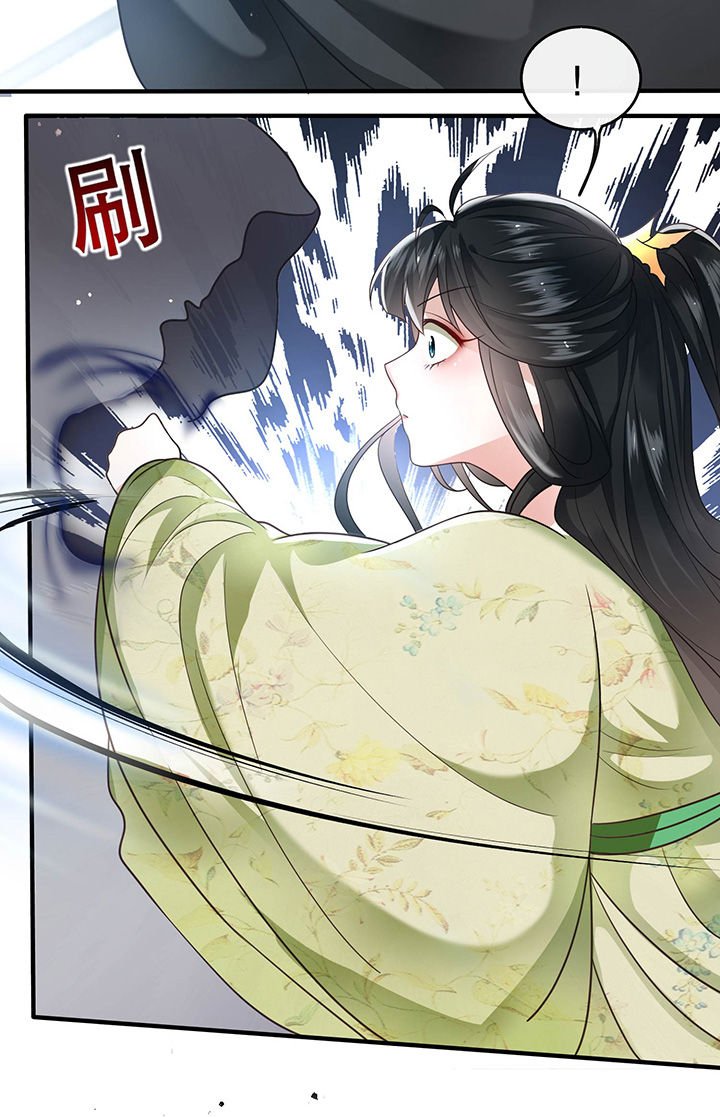 第41章：我是你祖姥姥