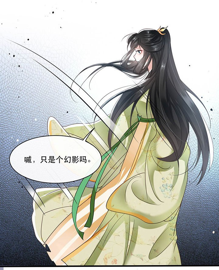 第41章：我是你祖姥姥