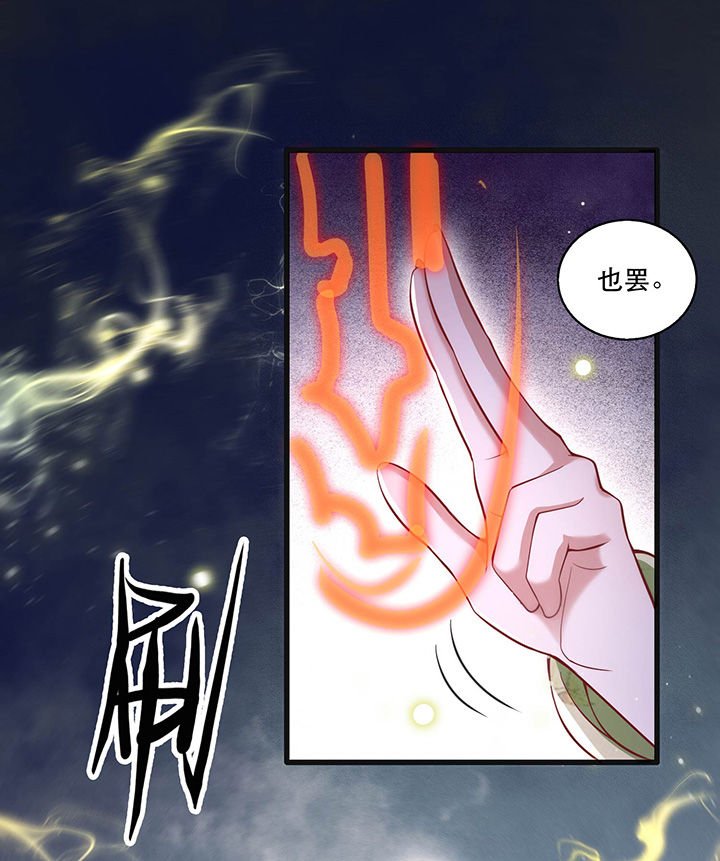 第41章：我是你祖姥姥