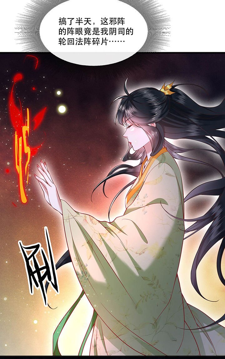 第41章：我是你祖姥姥