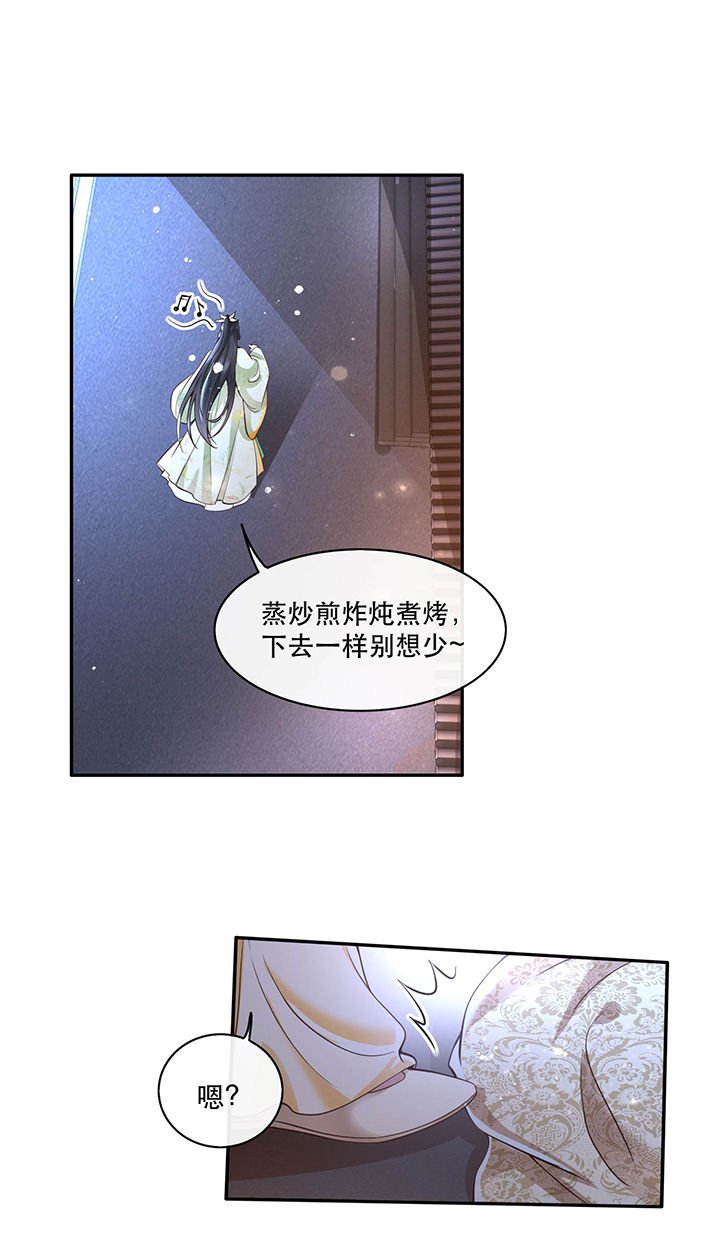第41章：我是你祖姥姥
