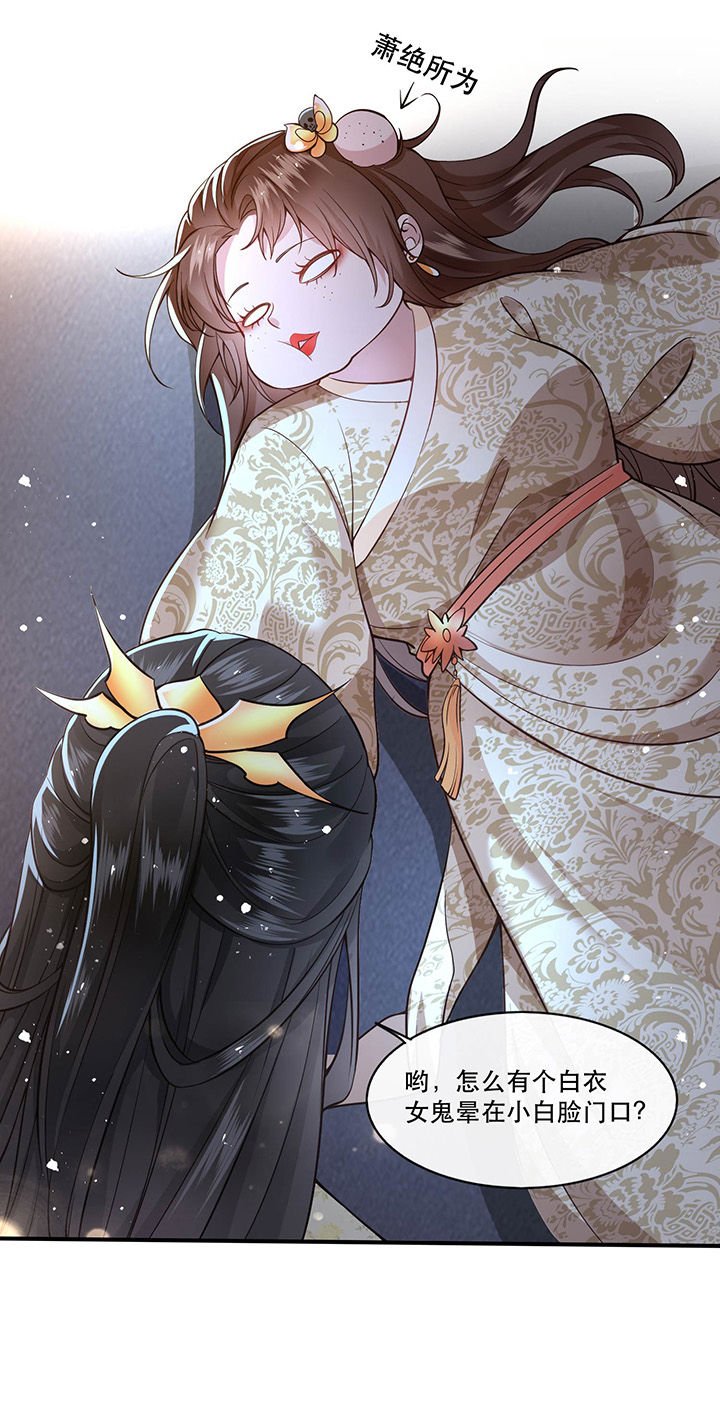 第41章：我是你祖姥姥
