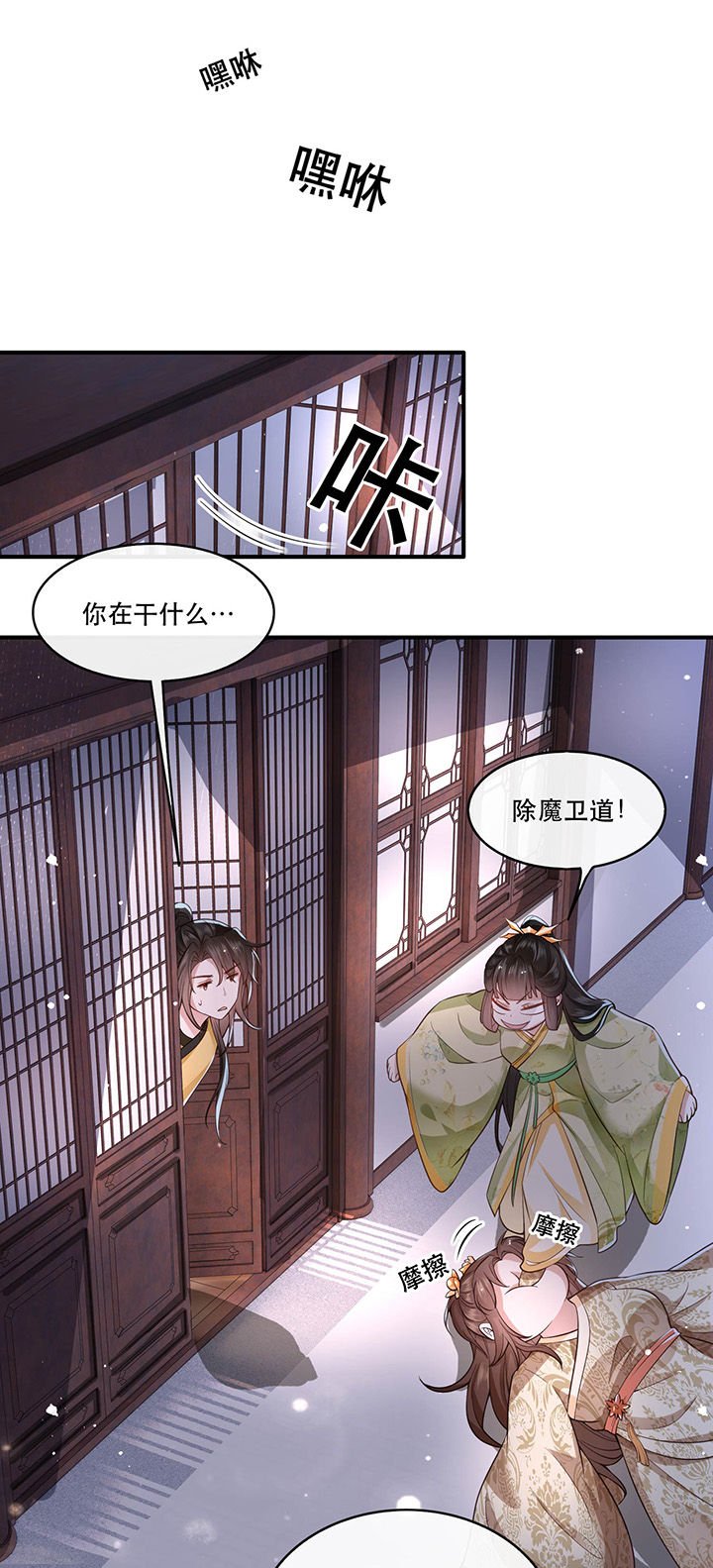 第41章：我是你祖姥姥