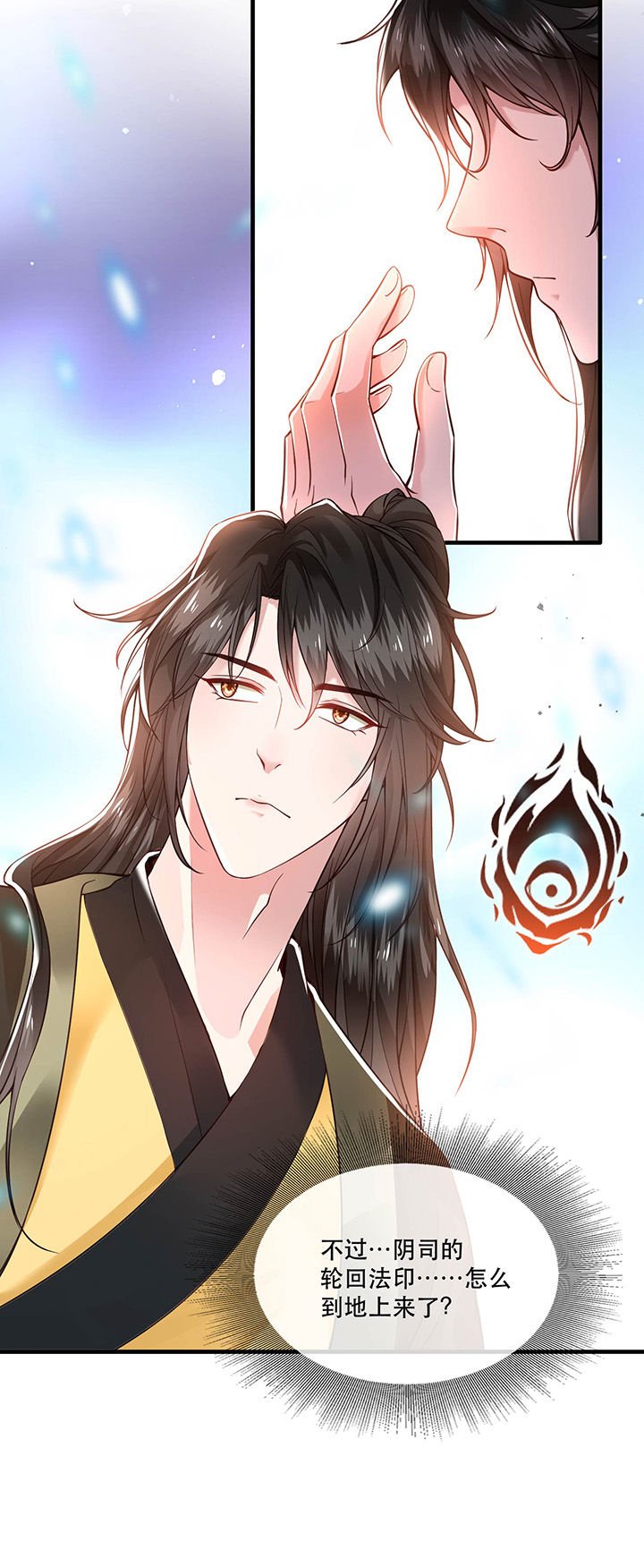 第41章：我是你祖姥姥