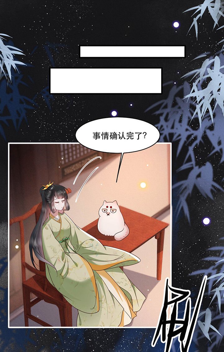 第41章：我是你祖姥姥
