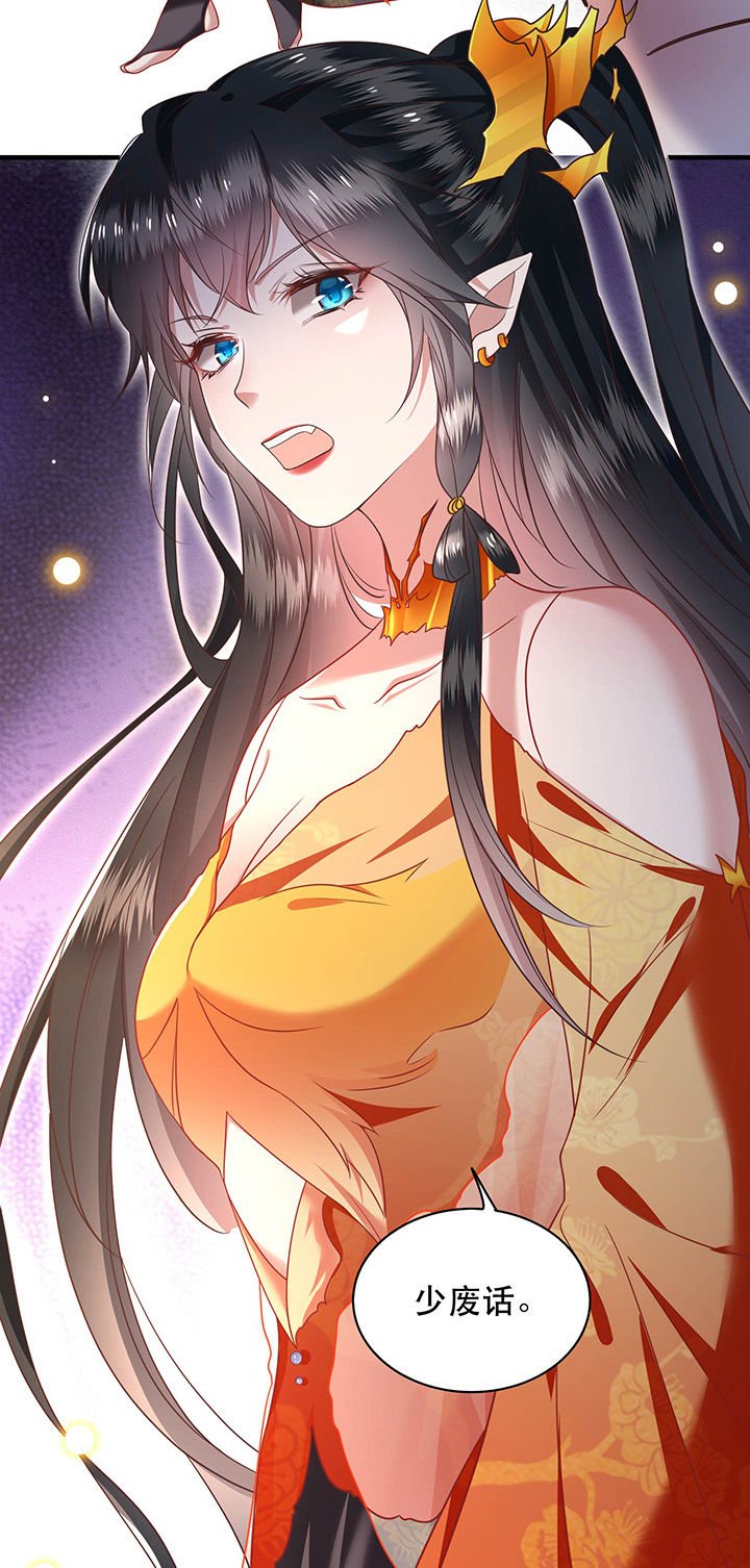 第41章：我是你祖姥姥