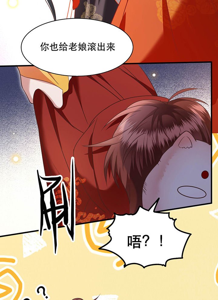 第41章：我是你祖姥姥