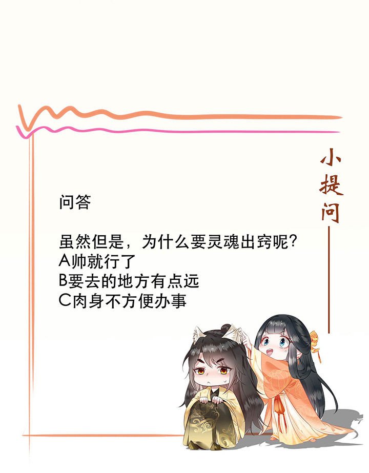 第41章：我是你祖姥姥